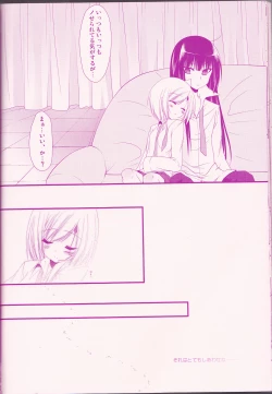 Page 28 of Il cambiodi lavoro dell'esorcista