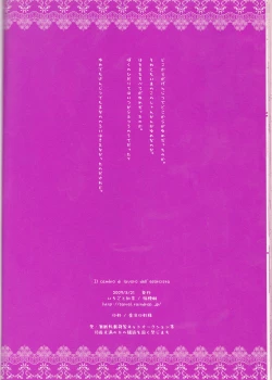 Page 34 of Il cambiodi lavoro dell'esorcista