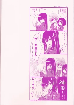 Page 4 of Il cambiodi lavoro dell'esorcista