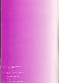 Page 5 of Il cambiodi lavoro dell'esorcista