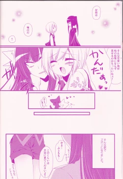 Page 8 of Il cambiodi lavoro dell'esorcista