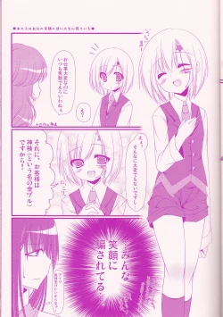 Page 9 of Il cambiodi lavoro dell'esorcista