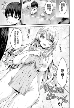 Page 9 of Nikushokukei no Atago to Takao no Tokoro ni Geshuku Shichatta Shota Teitoku
