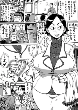 Page 10 of 季刊ひとづま Vol. 1-3