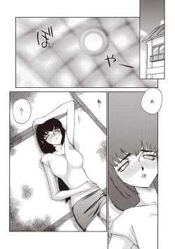 Page 132 of Yuukyuu no Toki Shinsouban