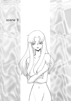 Page 169 of Yuukyuu no Toki Shinsouban