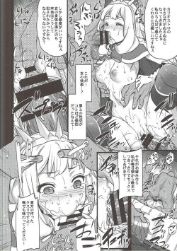 Page 11 of Sayonara Cagliostro