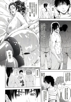 Page 22 of Kyouki no Oukoku Ichi no Sho