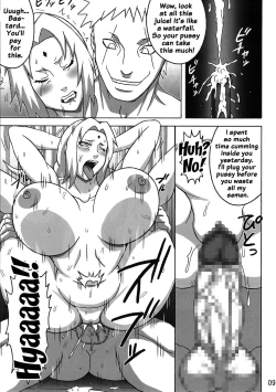 Page 10 of Tsunade no In Kangoku S