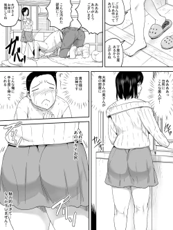 Page 4 of Kanrinin-san