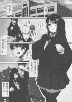 Page 2 of Gomenne Masato-kun... Watashi, DQN na Senpai no Seidorei ni Modorimasu