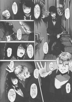 Page 5 of Gomenne Masato-kun... Watashi, DQN na Senpai no Seidorei ni Modorimasu