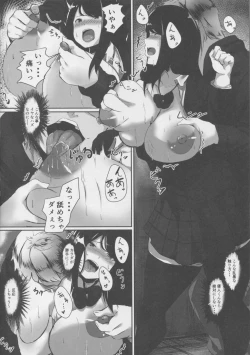 Page 9 of Gomenne Masato-kun... Watashi, DQN na Senpai no Seidorei ni Modorimasu