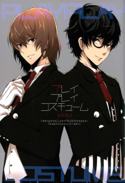 Page 1 of Play Play Costume