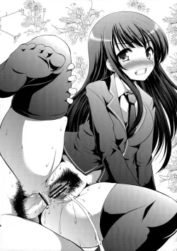 Page 6 of Oniku Tabetai