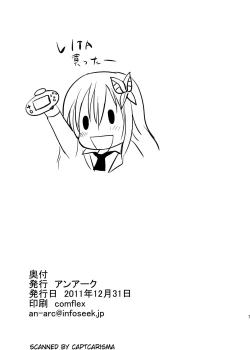 Page 7 of Oniku Tabetai