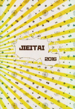 Page 29 of Shounen Jikkyou Chuu!!