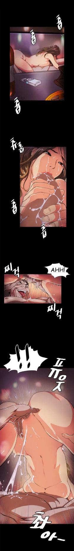 Page 245 of By Chance