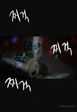 Page 45 of By Chance