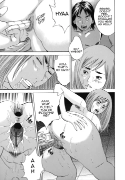 Page 183 of Kinshin Goukan - Near Relation Rapes