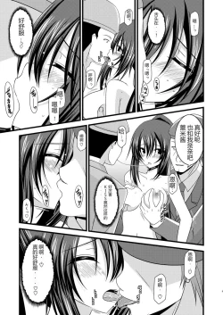 Page 9 of ANOTHER OCEAN 2