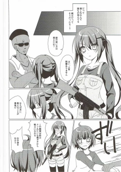 Page 14 of Heaven Lepus2 Side:Rize