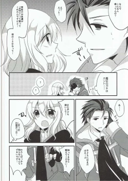 Page 5 of Detarame Hokentaiiku
