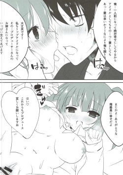 Page 13 of Houkago Cinderella