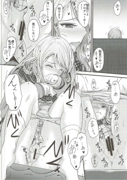 Page 13 of Koiiro Karen 2