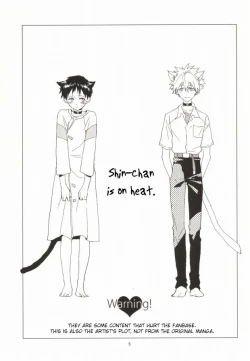 Page 4 of Shin-chan ga Hatsujouki ni Narimashita.