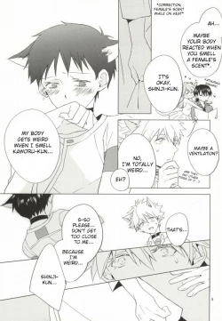 Page 8 of Shin-chan ga Hatsujouki ni Narimashita.