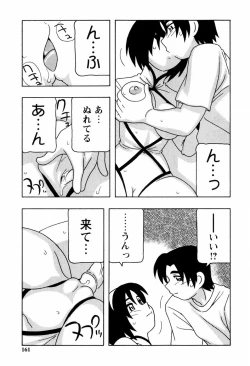 Page 162 of SCHOOL DAYS