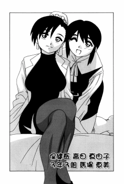 Page 191 of SCHOOL DAYS