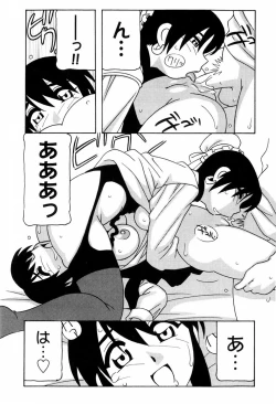 Page 206 of SCHOOL DAYS