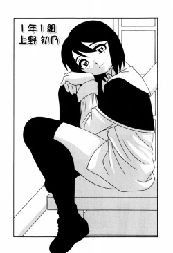 Page 49 of SCHOOL DAYS