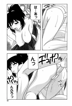 Page 86 of SCHOOL DAYS