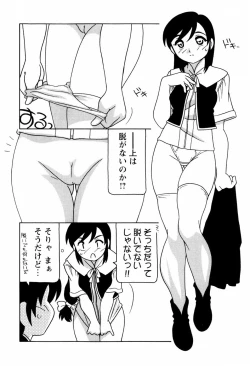 Page 97 of SCHOOL DAYS