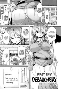 Page 184 of Fuwatoro ♥ Jusei Chuudoku! | Soft & Melty ♥ Impregnation Addiction! Ch. 1-9