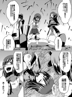 Page 11 of Akagami no Kenshi Selphy