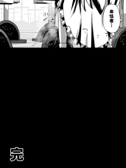 Page 19 of Akagami no Kenshi Selphy