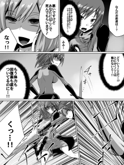 Page 4 of Akagami no Kenshi Selphy