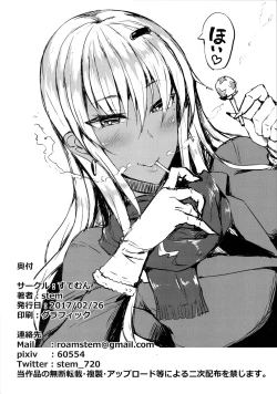 Page 17 of Classmate no Majime Iinchou wa Kakure Kurogal