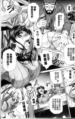 Page 14 of Oyako Kankei