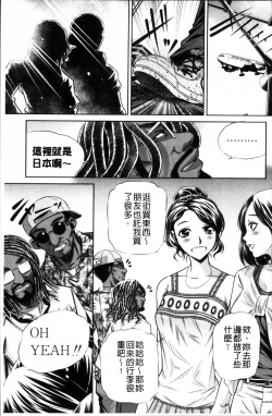 Page 186 of Oyako Kankei