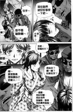 Page 191 of Oyako Kankei