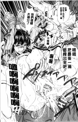 Page 26 of Oyako Kankei