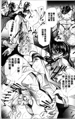 Page 50 of Oyako Kankei