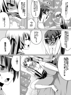 Page 4 of Azuha to Rin