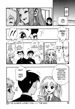 Page 38 of Zutto Zutto Suki Datta... | I've always loved you... Ch. 1-2