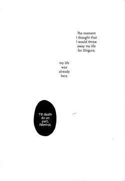 Page 24 of Yandere Shigure to Wakaretai. | I Want to be Seperated from Yandere Shigure.